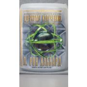 Л. РОН ХАББАРД/Лондонский конгресс по ядерному излучению, контролю и здоровью