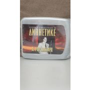 Л. РОН ХАББАРД/Лекции и демонстрации по дианетике