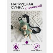 Стильная нагрудная сумка, Популярный элемент автомобильной строчки