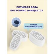 Набор фильтров к Поилке