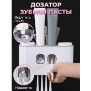 Органайзер для зубных щеток