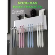 Держатель для зубных щеток без перфорации,БЕЛЫЙ прозрачная чашка для полоскания рта