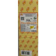 Сыр твердый Российский Юговской 50% брус 3,2 кгх4 БЗМЖ