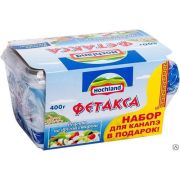 Сыр плавленый ХОХЛАНД 400 г ФЕТАКСА 45% 1х8 БЗМЖ Россия