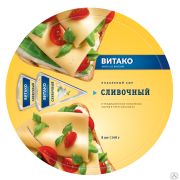 Сыр Витако 140 г круг 1х15 БЗМЖ