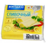 Сыр Витако 130 г ломтик 1х17 БЗМЖ