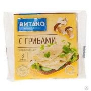 Сыр плавленый Витако БЗМЖ с грибами 1х17 ломтики 130 г