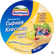 Сыр плавленый ХОХЛАНД 140 г круг Классическое трио 50% (синее ассорти) 1х10 Россия