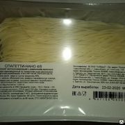 Продукт молокосодержащий 4/5 Барс Спагетти 1 кг НАНО Не копчёный с змж (газ) 1х4 Россия