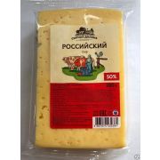 Сыр Российский 200 г Юговской КМП 50% брикет1х10 Россия