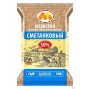 Сыр Сметанковый 200 г Юговской КМП 50% брикет 1х10 Россия