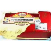 Сыр Пошехонский Сырная долина Элитный 50% ТУ кубик 2 кг БЗМЖ, Курск Россия