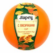 Сыр Ларец 45% с лисичками шар 1 кг БЗМЖ Бобровский МСЗ