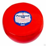 Сыр Российский Заринск 50% шайба 5 кг БЗМЖ, Алтай Россия