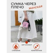 Модная, современная холщовая сумка для девочки подростковая 2023г