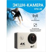 Экшн-камера