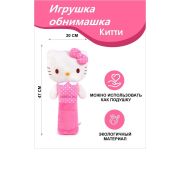 Мягкая игрушка